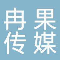 沭阳云墨传媒中心（个体工商户）