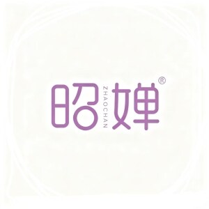 沭阳县昭婵电子商务中心（个体工商户）