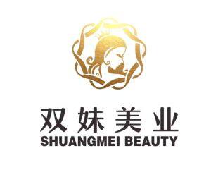 宿迁双妹美容有限公司