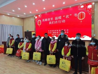 沭阳七雄: 温暖“衣冬” 传递爱心