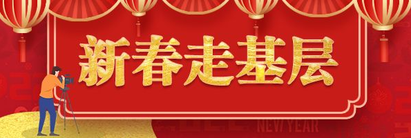 新春走基层丨沭阳扎下：冬训“大餐”让流动党员离乡“不离学”
