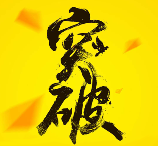 速进！沭阳同城高质量求职群！人工客服在线找岗！