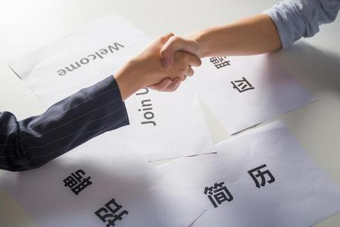 面试要掌握的技巧