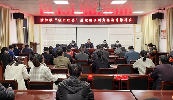 沭阳县潼阳镇：开展“敲门行动” 织密织牢疫情防控网络