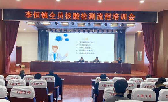 沭阳县李恒镇：“疫”线彰显责任担当