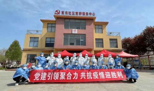 沭阳七雄街道：党建引领聚合力，共抗疫情迎胜利