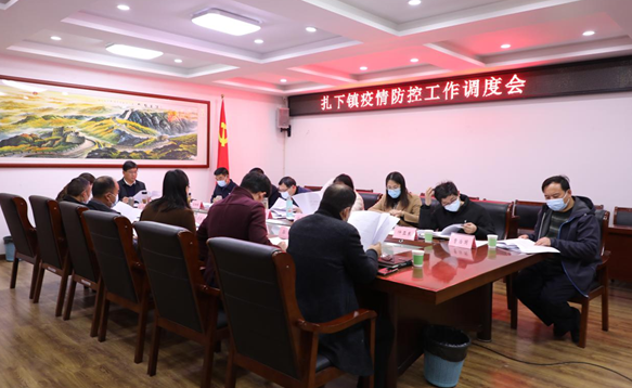 沭阳县扎下镇：精准抓实抓细疫情防控各项工作
