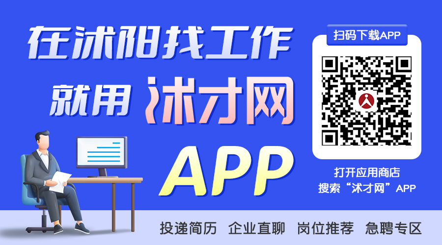 疫情下的毕业季，求职进度如何？