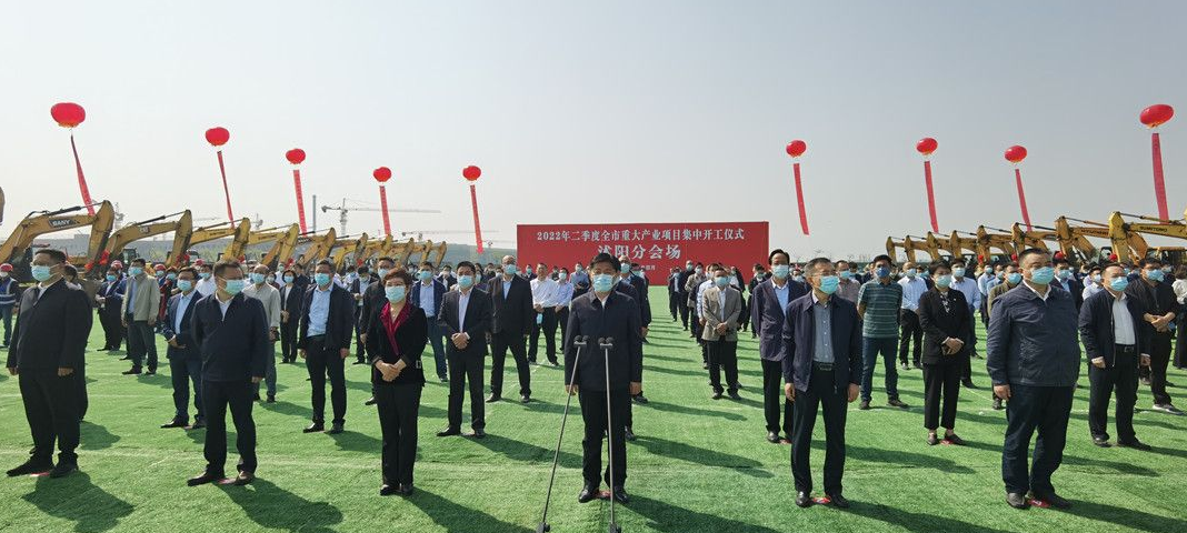 “工业强县”再擂战鼓 沭阳县二季度开工24个重大产业项目