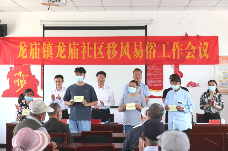 沭阳龙庙：“靶向”发力让移风易俗蔚然成风