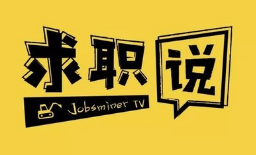 简历个人特长精简50字