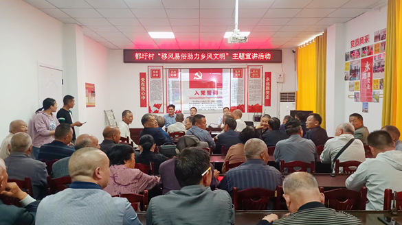沭阳县韩山镇郁圩村：让新时代文明实践落地开花