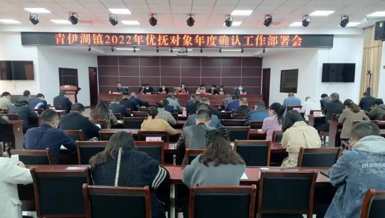 沭阳县青伊湖镇扎实开展退役军人优抚对象年度确认工作
