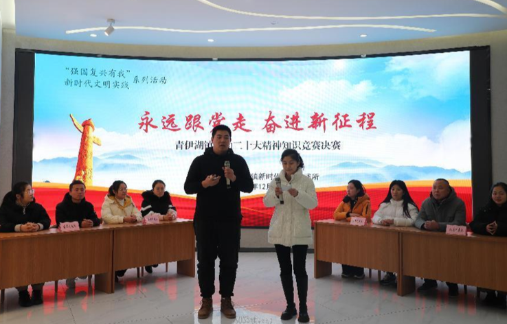 沭阳县青伊湖镇：以赛促学激活力 以学促行践初心