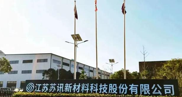 优秀！沭阳2家企业获全市表彰