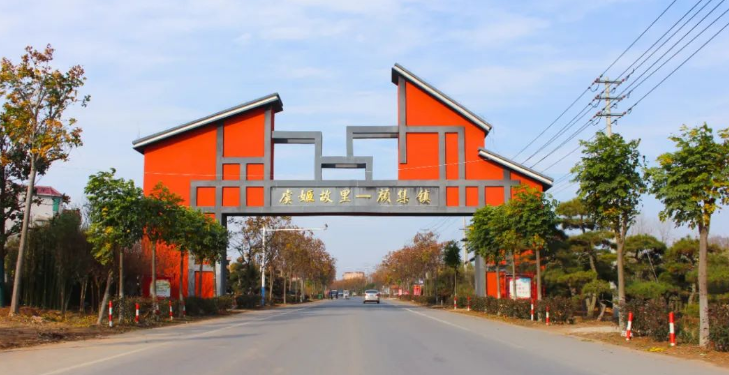 全市唯一！沭阳颜集上榜全省首批就业富民乡村振兴基地