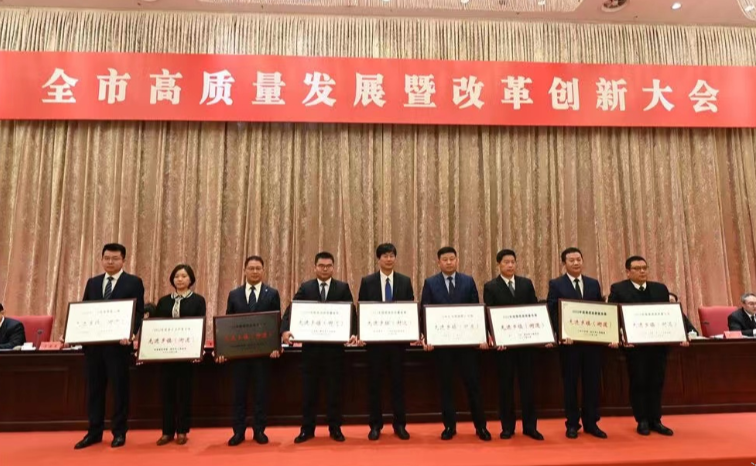 给力！沭阳县陇集镇荣获2022年度全市“推进高质量发展先进乡