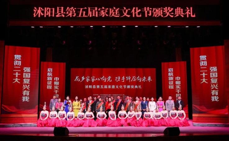 榜样力量！沭阳这些家庭和个人获表彰