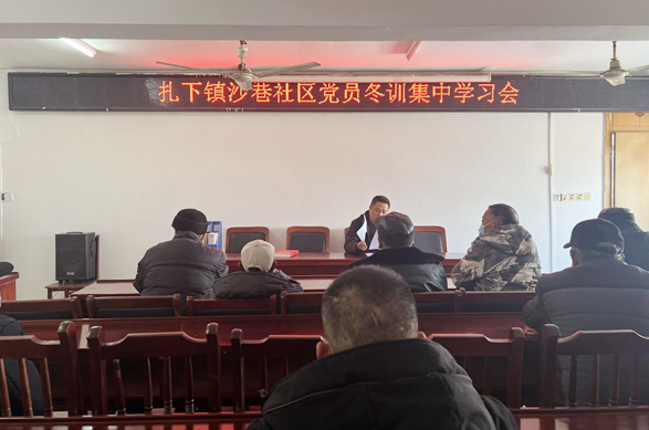 沭阳扎下镇沙巷社区：以“面对面 实打实 心贴心”助力党员冬训