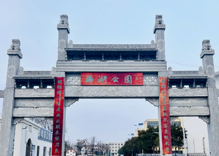 官宣！沭阳这个公园“全省最美”