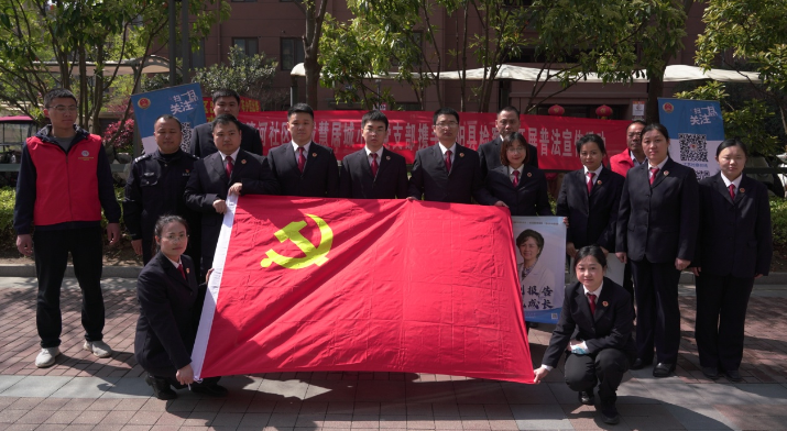 沭阳县人民检察院：支部结对共建 为社区建设嵌入法治力量