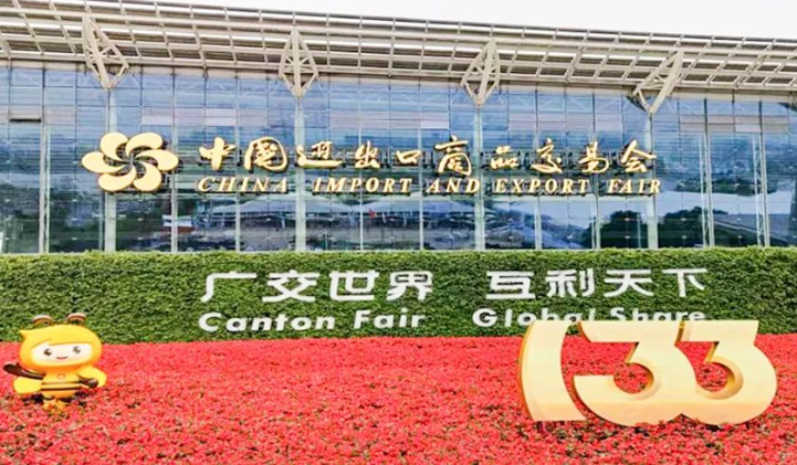 厉害了！沭阳24家企业参展广交会！