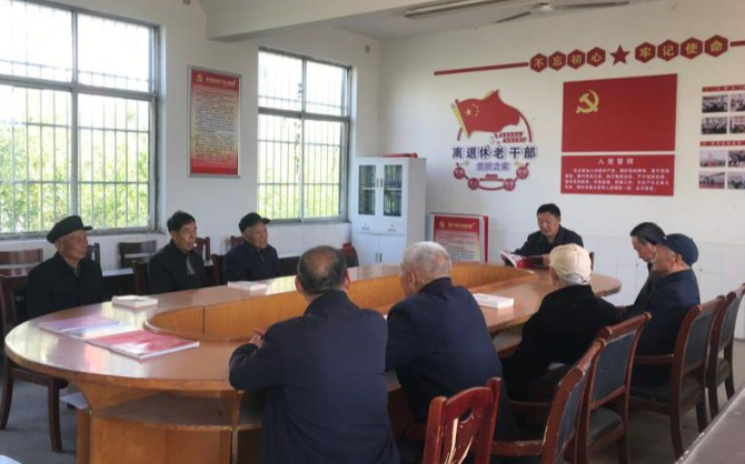沭阳县塘沟镇离退休干部党支部开展专题党课学习活动