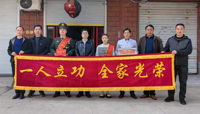 双拥共建暖人心 沭阳县青伊湖镇为立功受奖军人家庭送喜报