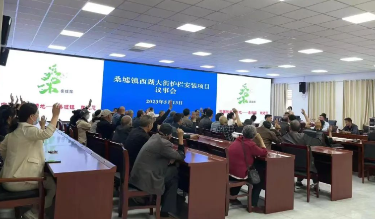 沭阳这个乡镇让群众投票决定民生项目！