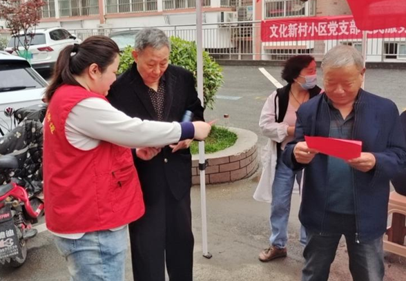 沭城街道：开展“美好生活 民法典相伴”主题宣传