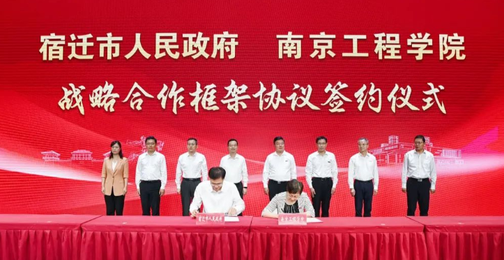 定了！沭阳第一所大学来了