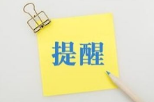 五项毕业生应知的求职技巧
