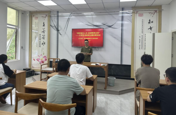 沭阳县青伊湖镇：榜样力量助力全民阅读