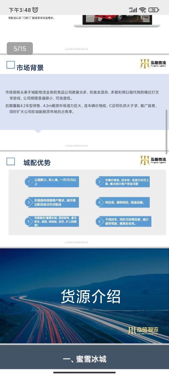 微信图片_20220607165533.jpg